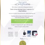 ISO-2005