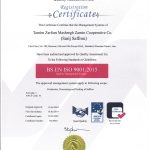 ISO-2015